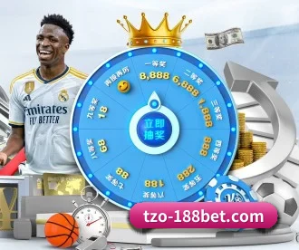 188金宝博 APP