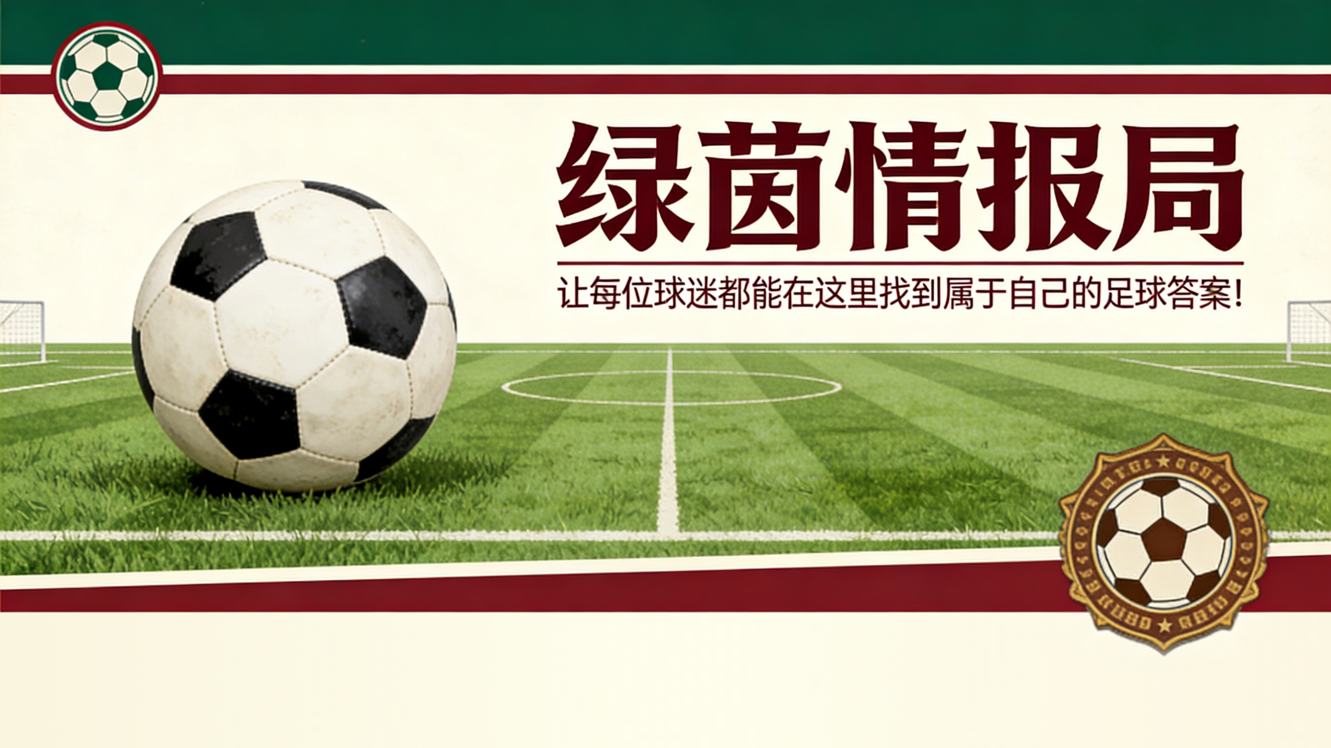 188金宝博体育app下载-斯图加特球星盛赞沙尔克哲科：“忘了超人吧！”